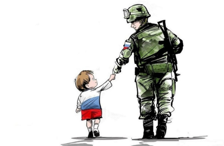 Поддержка отцам-защитникам.