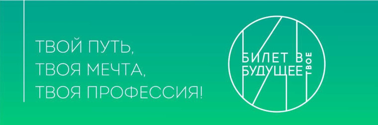 "Мнения экспертов".