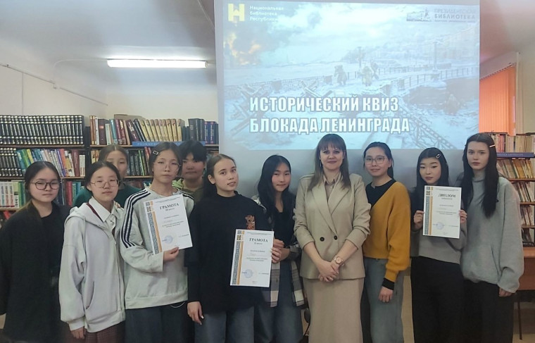 Викторины, посвященные 27 января - Дню полного освобождения Ленинграда от фашистской блокады..